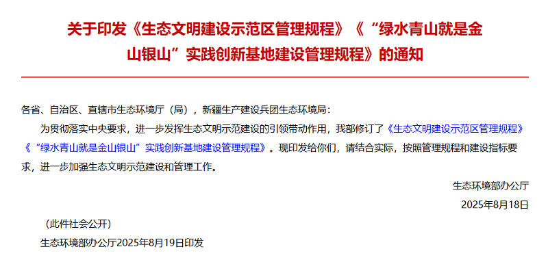 1761096286309795.png 圖片1.png